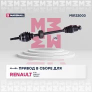 ������ � ����� (� ABS) | ���� | Marshall M8122003 M8122003 ����