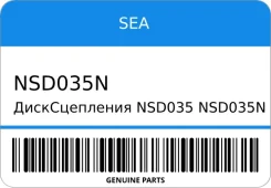 ������������� NSD035/NSD035N 30100-03E01/30100-0H800/30100-�T7200 225-150-24-25.6/Nissan SEA SEA NSD035N ����