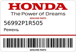 ������ Honda 56992P1R505 56992P1R505 ����