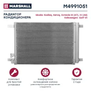 �������� ������������ Marshall M4991051 M4991051 ����