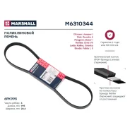 ������ ������������ Marshall, ���. M6310344 M6310344 ����