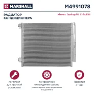 �������� ������������ Marshall M4991078 M4991078 ����