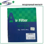 ������ ��������� Parts-MALL PAB081 PAB081 ����