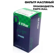 ������ �������� Parts-MALL PBF016 PBF016 ����