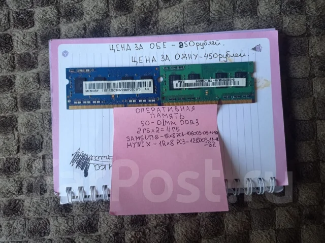 SO-DIMM DDR3. ����