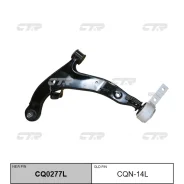 ����� �������� FR Nissan Teana 03-08 LH CTR CQN14L, �����/������ �������� CQN14L ����