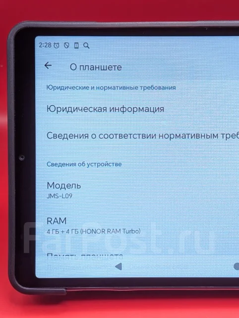 Honor Pad X7. ������ 64 �� ����