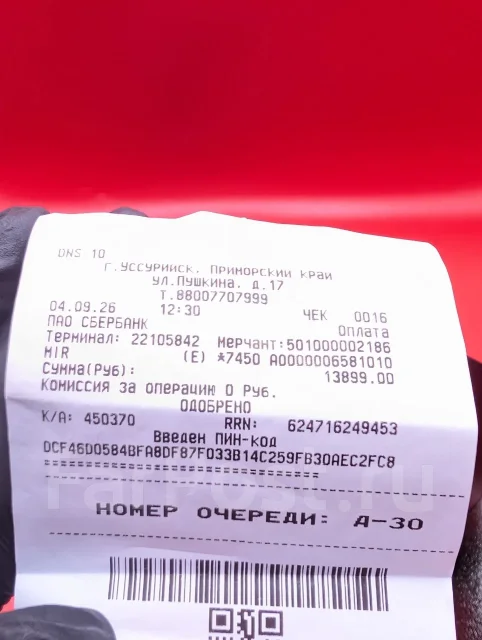 Honor Pad X7. ������ 64 �� ����