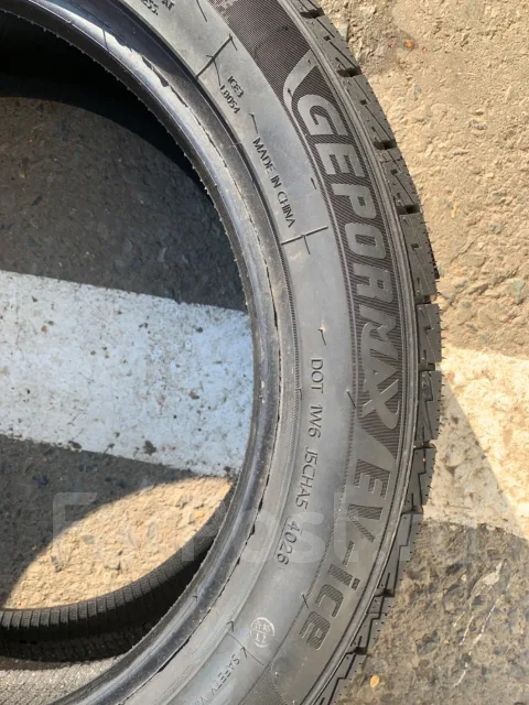 Gepormax EV-Ice. ������, ��� �����, 2026 ���, ����� ����