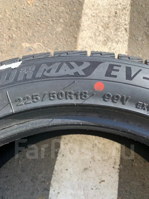 Gepormax EV-Ice. ������, ��� �����, 2026 ���, ����� ����