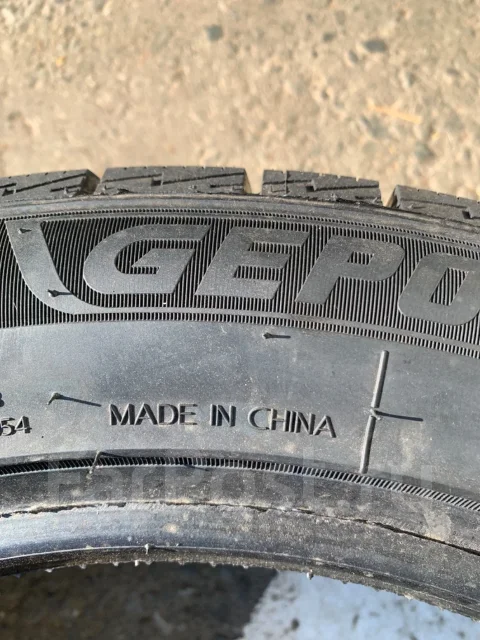 Gepormax EV-Ice. ������, ��� �����, 2026 ���, ����� ����