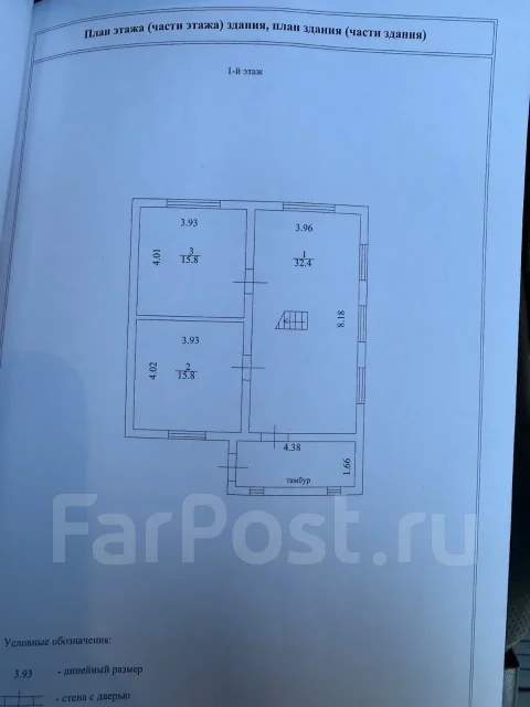 ������ ������� ���. �-� �, ���������, ��� 147.6��&sup2;, ������� 10����., ���, ����: ��������, ������������� 15 ��� ����