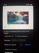 Haier ����