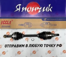 ��������� ��� ����� Toyota Corolla AE110 5AFE CCL 43420-20112 43420-20112 ����