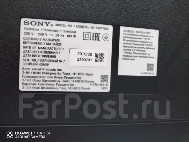 Sony KD-55XF7005. LCD (��) ����
