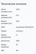 ������ � ����� | ����� ���� | Sufix SV1207 SV1207 ����