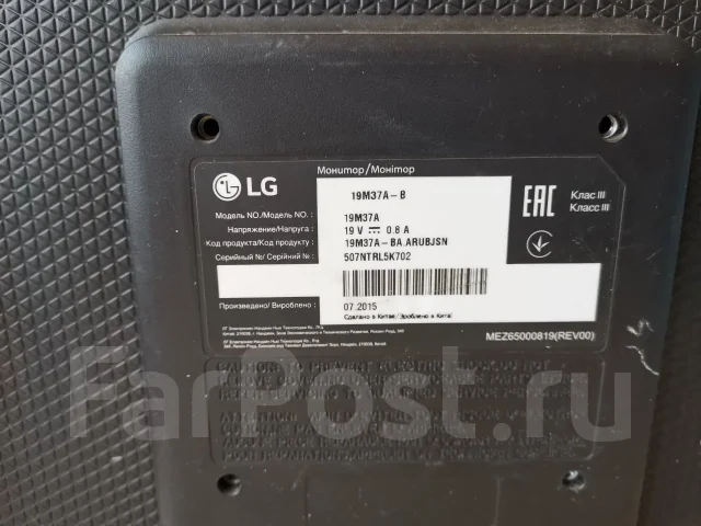 LG. 19", ���������� �� (LCD, LED, QLED) ����