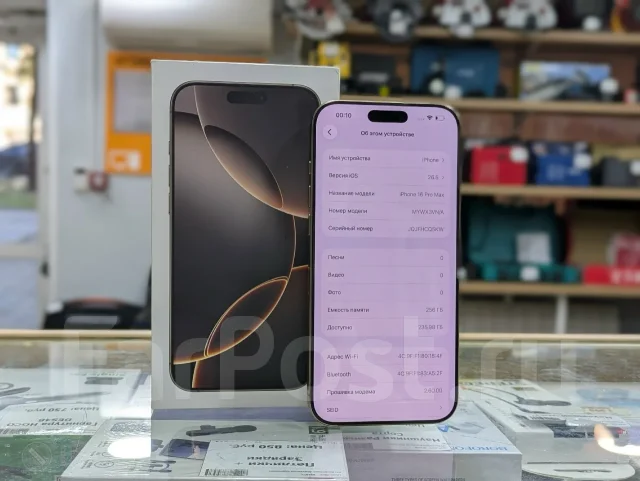Apple iPhone 16 Pro Max. �/�, 256 �� ����