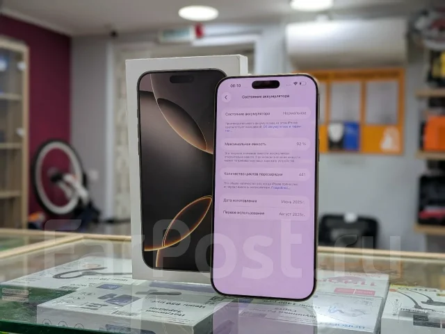 Apple iPhone 16 Pro Max. �/�, 256 �� ����