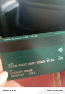 ������� ����� �� �������� ���� ����