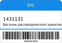 ������� �������������� �������� EPS 1431131 1431131 ����