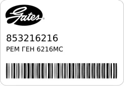 ���/��� 6216MC Gates 853216216 853216216 ����