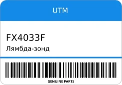 ������-���� UTM FX4033F FX4033F ����