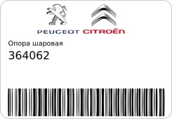 ����� ������� Peugeot-Citroen 364062 ����
