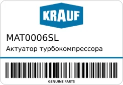 �������� ���������������� Krauf MAT0006SL MAT0006SL ����