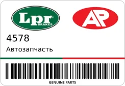 ������������ AP LPR 4578 4578 ����