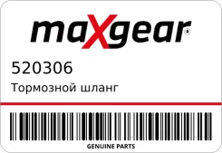 ��������� ����� Maxgear 520306 520306 ����
