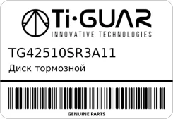 ���� ��������� /������ /TI-GUAR ��� Honda FIT JAZZ 2007-2013 /Civic EG 1992-1995 EK 1995-2001 Integra DC 2001-2006 239/9�� TG-42510-SR3-A11 (RN1047) 4...