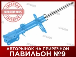 ������ ��������������� ������ ������ AXIS SA0071R SA0071R ����