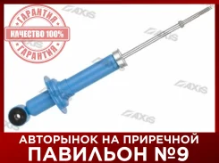 ����������� ������ �����/������ AXIS SA0124 SA0124 ����