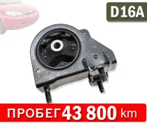 ������� ��������� ������ �� Honda HR-V | GH3 | D16A 50810s2h991 ����