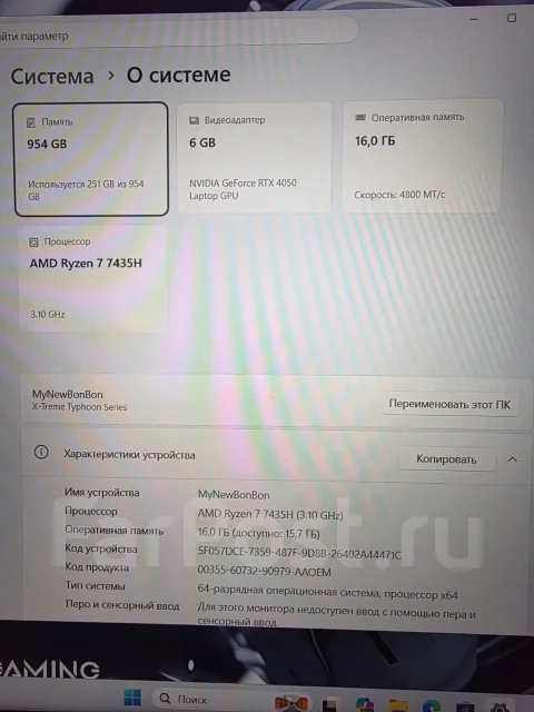Maibenben X16A-R77445. 16", ��� 16 ��, ���� 1 024���, WiFi: 1, Bluetooth: 1, ����������� �� 4��. ����