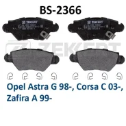 ������� ������ �������� Astra G/Zafira A System Bosch �� ������ GM 1605093/9198598 BS2366 ����