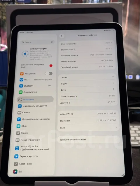 Apple iPad 10. 10.9 ������, ������ 64 �� ����