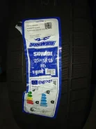 Sunwide Snowide. ������, ��� �����, 2024 ���, ����� ����