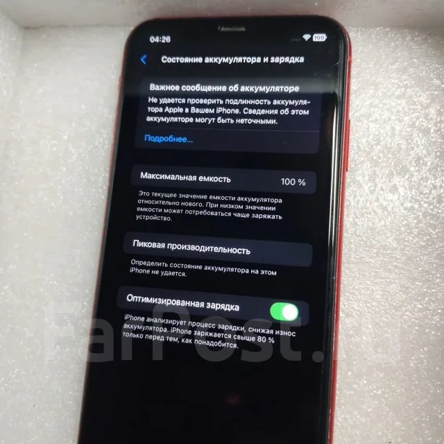 Apple iPhone 11. �/�, 64 ��, �������, ������, 3G, 4G LTE ����