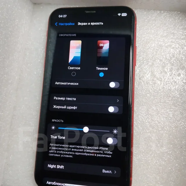 Apple iPhone 11. �/�, 64 ��, �������, ������, 3G, 4G LTE ����