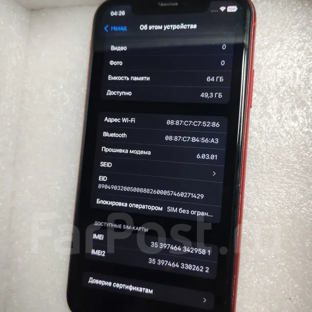 Apple iPhone 11. �/�, 64 ��, �������, ������, 3G, 4G LTE ����
