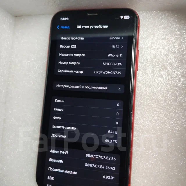 Apple iPhone 11. �/�, 64 ��, �������, ������, 3G, 4G LTE ����