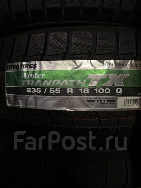 Toyo Winter Tranpath TX. ������, ��� �����, 2022 ���, ����� ����