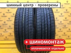 Roadstone N5000 Plus