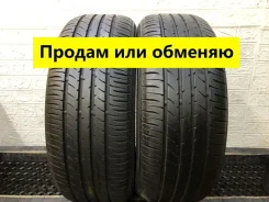 Toyo NanoEnergy 3 Plus