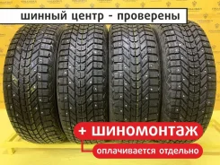 Firestone Winterforce