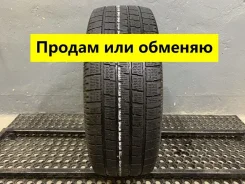 Pirelli Winter Ice Storm