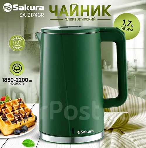 ������ Sakura SA-2174GR ������� ����