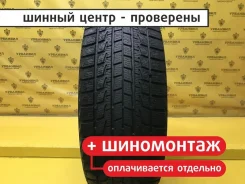 Bridgestone Blizzak Revo1